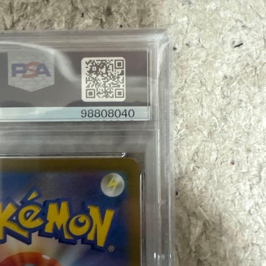 ギラティナv sa psa10 ポケモンカード　ロストアビス