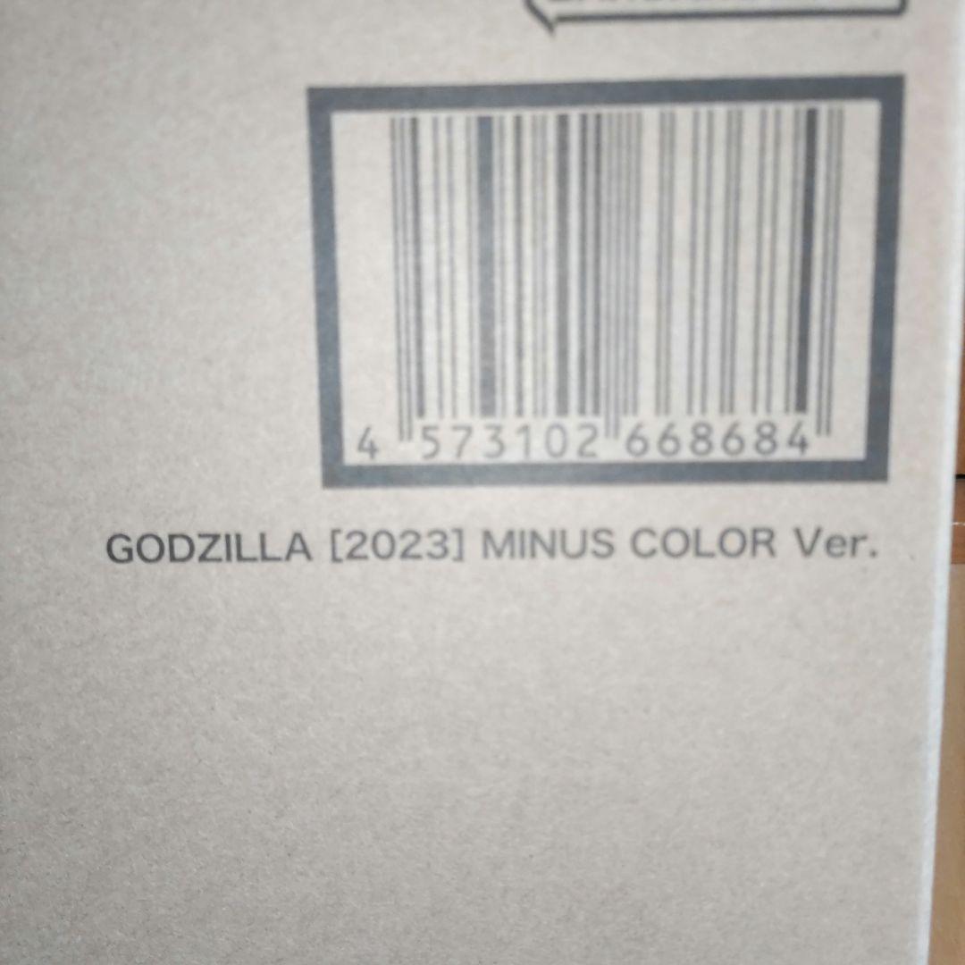 S.H.MonsterArts ゴジラ 2023 マイナスカラーVer.