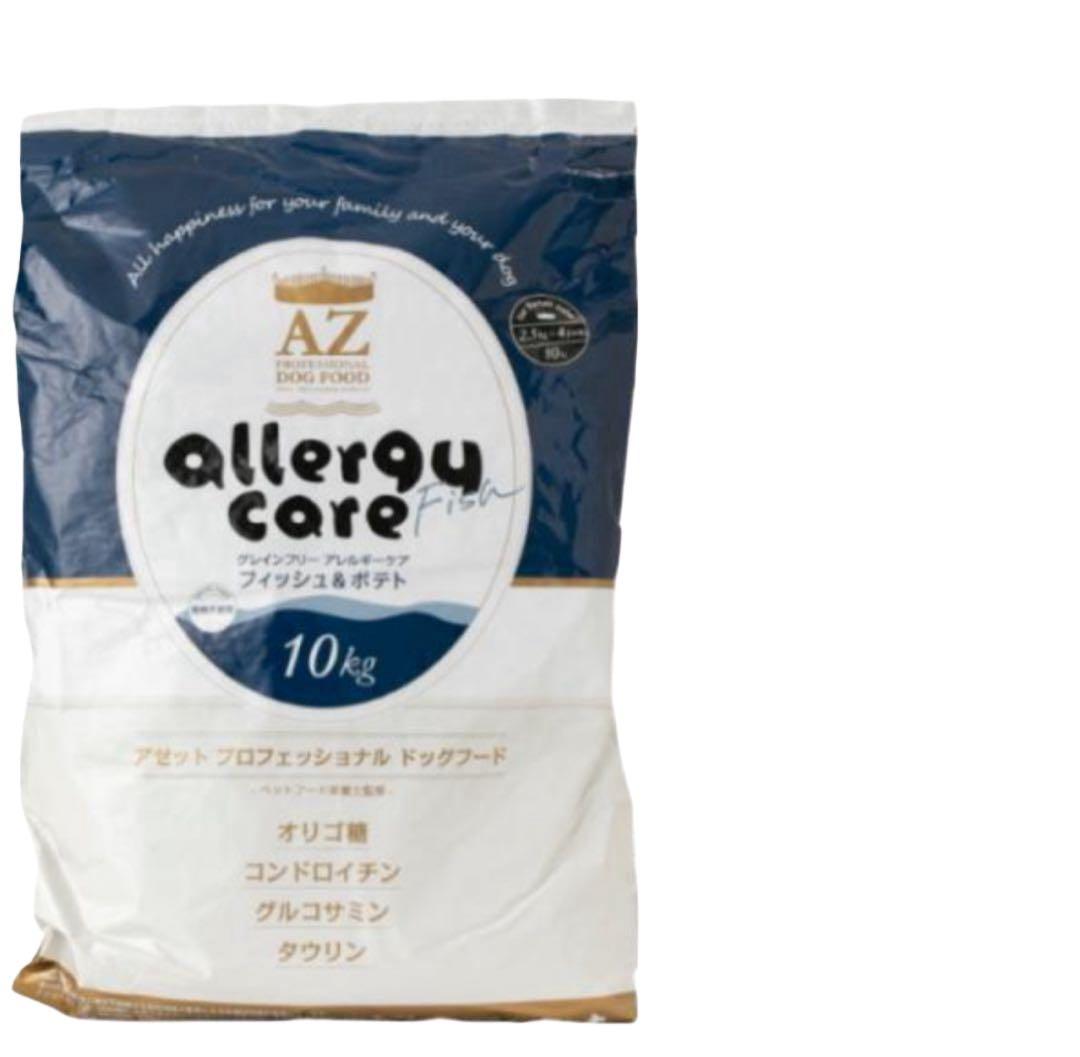 AZ allergy care fish 10kg ドッグフード