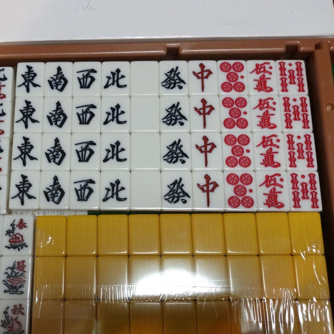 AMOS 全自動麻雀卓用麻雀牌BSJ牌（レックス3用） 品番BSJ2-50Y