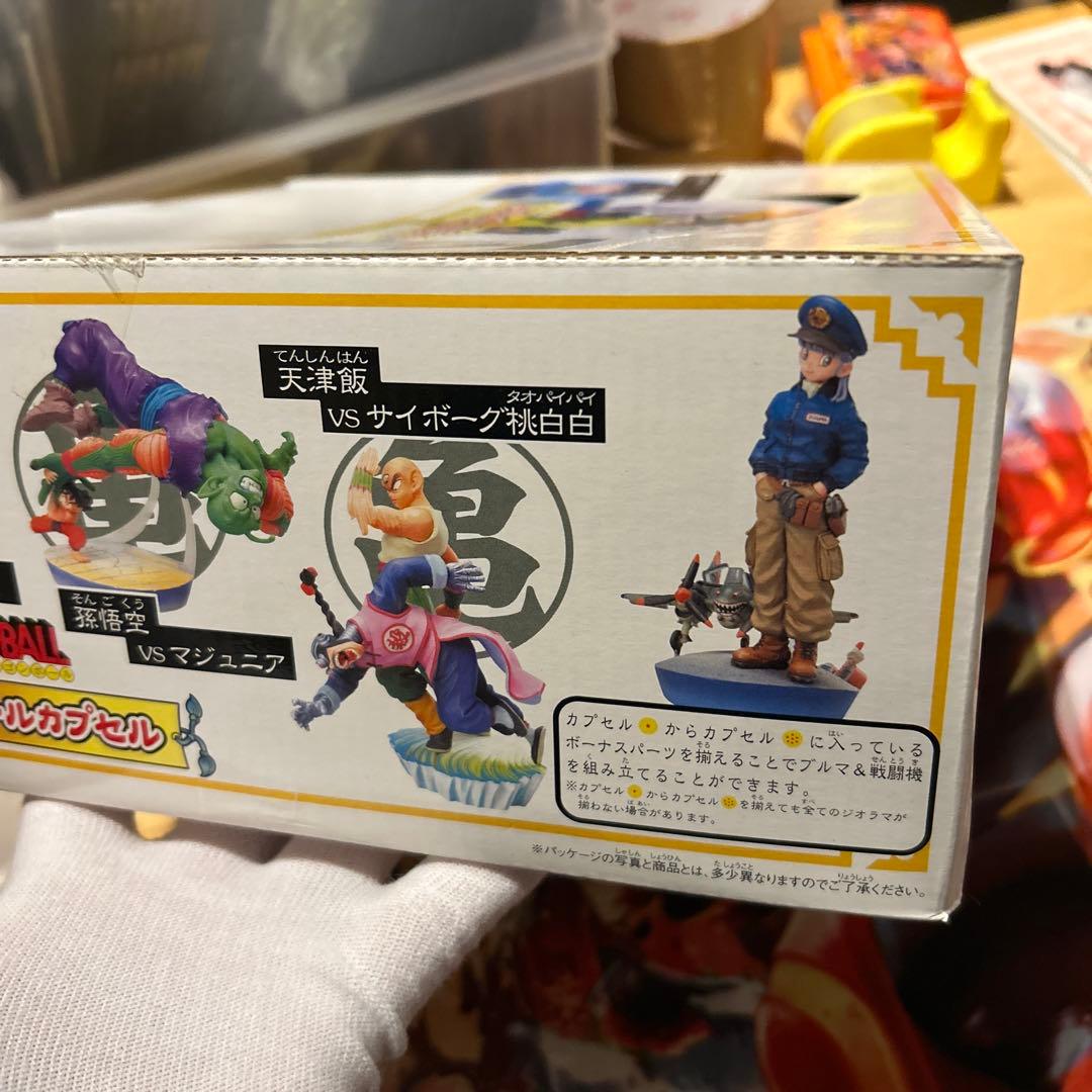 太陽と月 リクエスト 4点 まとめ商品