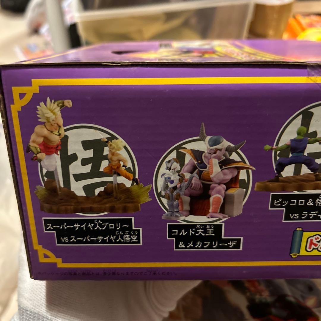 太陽と月 リクエスト 4点 まとめ商品