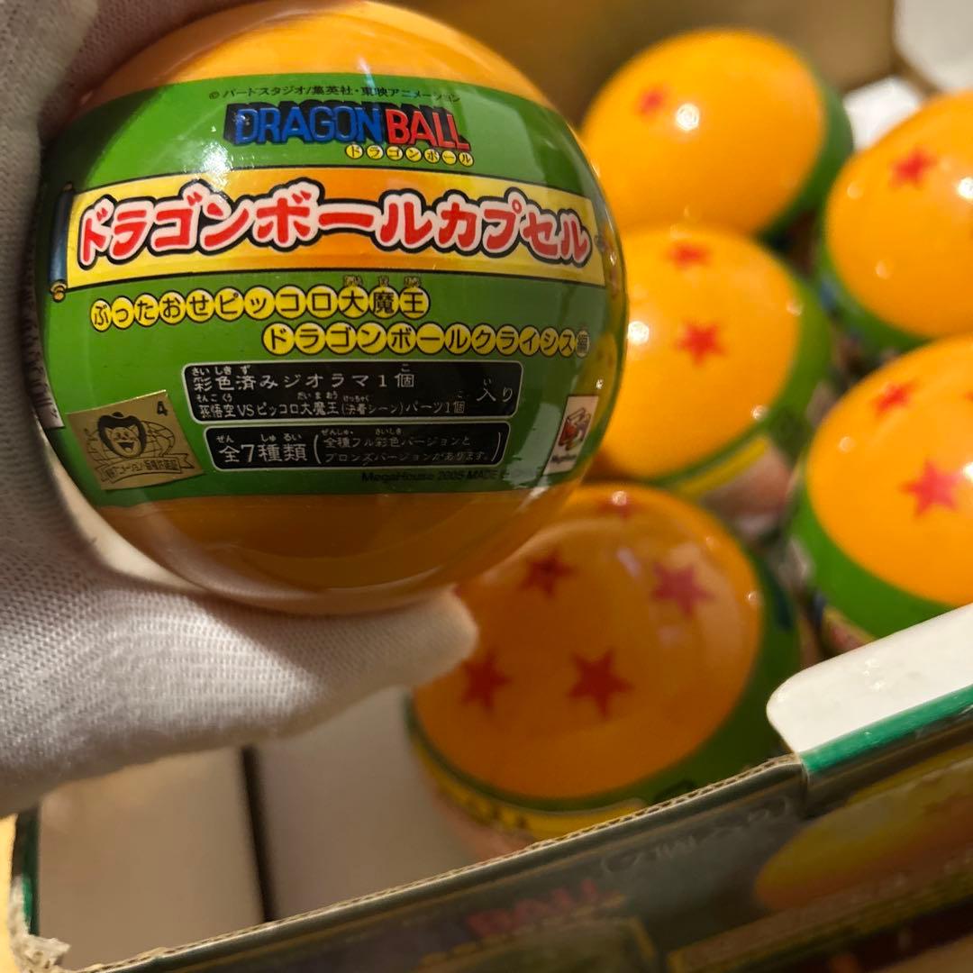 太陽と月 リクエスト 4点 まとめ商品