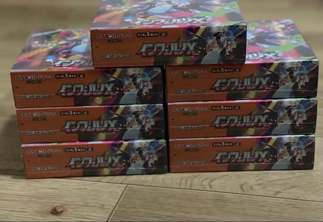 ポケモンカード インフェルノx シュリンク付き 7BOX