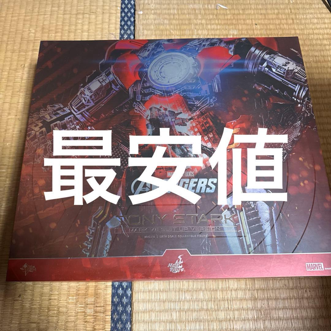 ホットトイズ アイアンマン マーク7 スーツアップ版