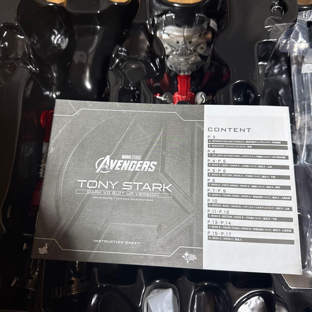 ホットトイズ アイアンマン マーク7 スーツアップ版