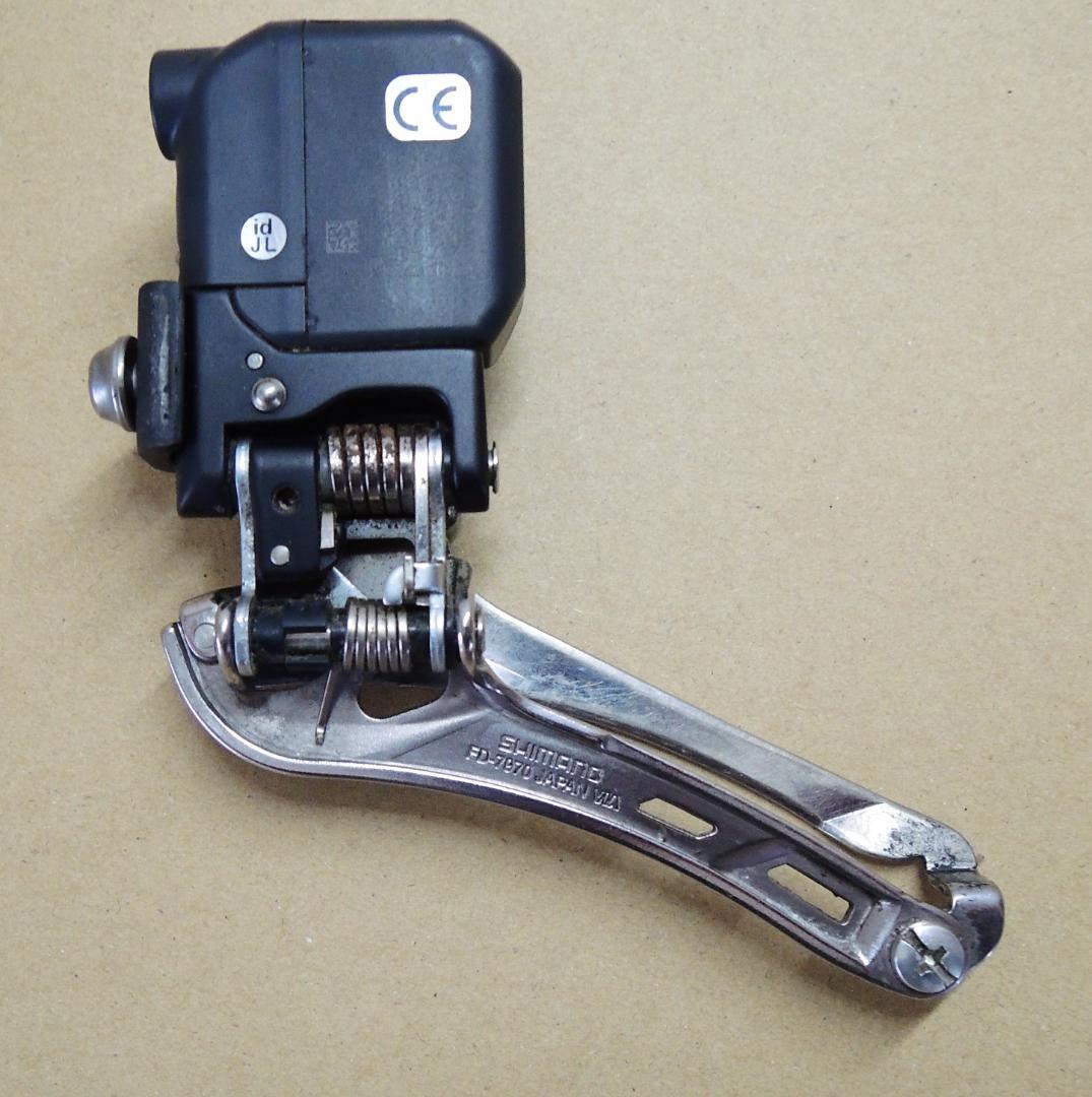 シマノ(SHIMANO) デュラエース フロントディレイラー【FD-7970】