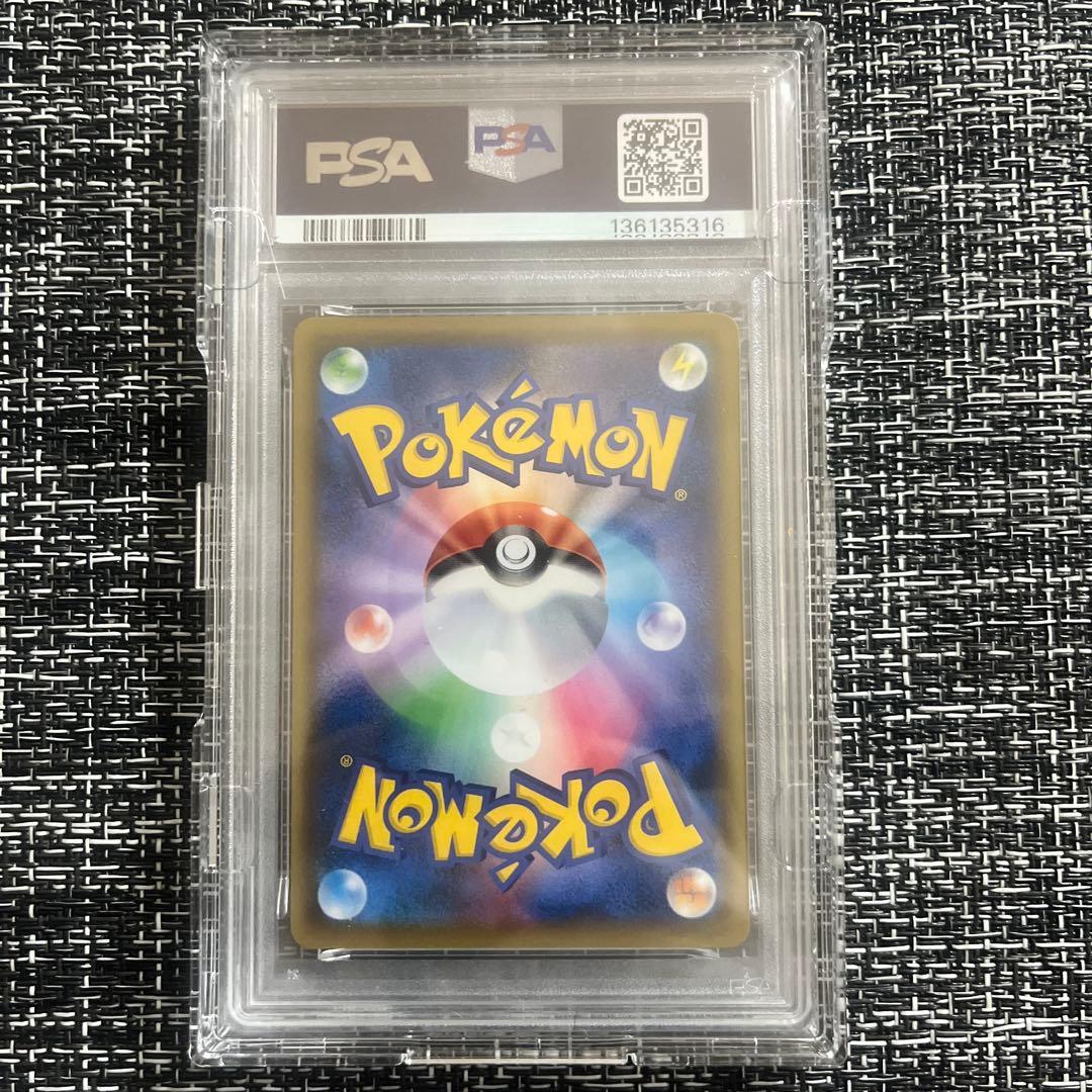 【PSA10】こくばバドレックスVMAX SA 086/070 ポケモンカード