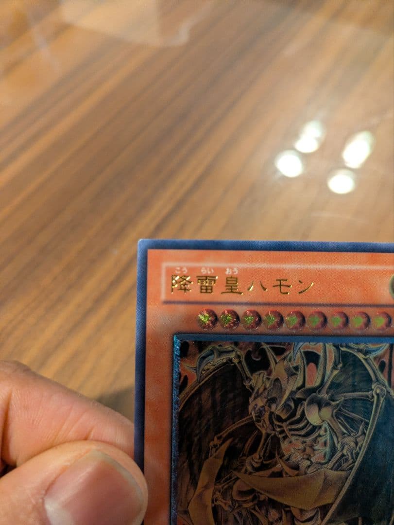 遊戯王 神炎皇ウリア　 幻魔皇ラビエル 　降雷皇ハモン　レリーフセット