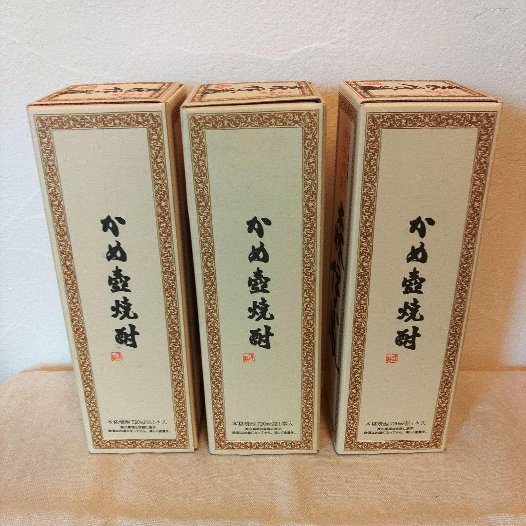 森伊蔵 本格焼酎 720ml 25% かめ壺焼酎 新品未開封 3本セット