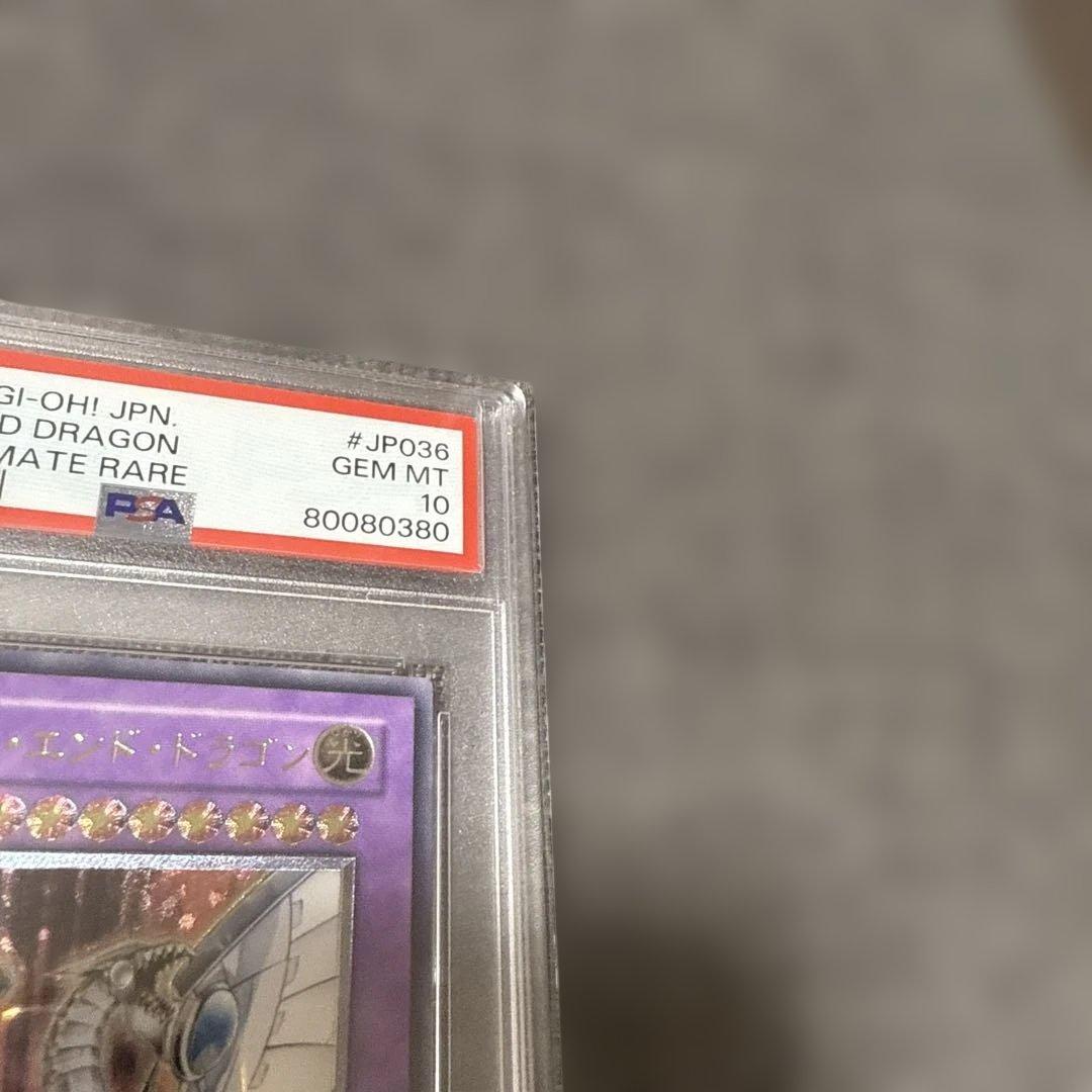 サイバードラゴン　サイバーツインドラゴン　サイバーエンドドラゴン　レリーフ