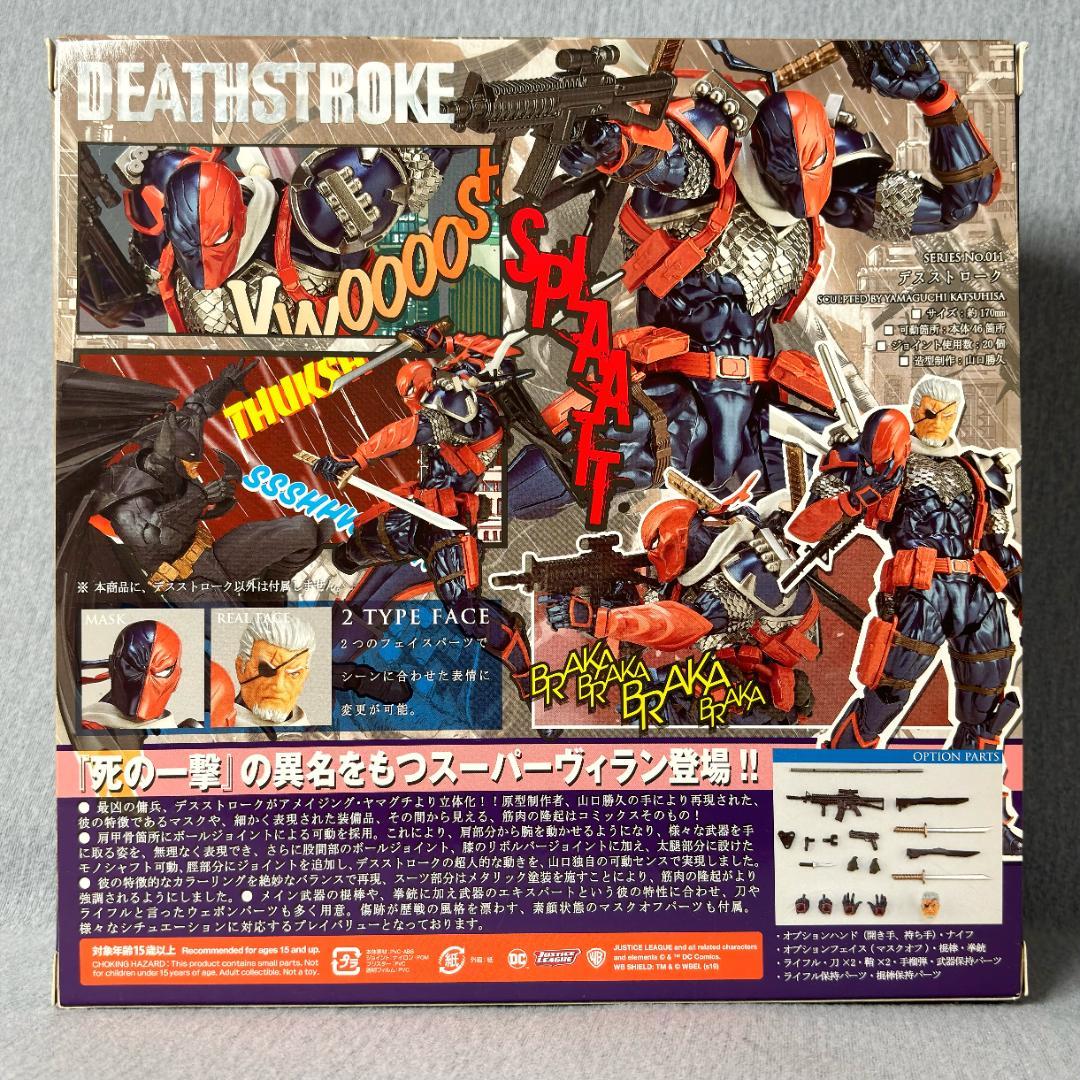 デスストローク　アメイジングヤマグチ　リボルテック　海洋堂　1/12 フィギュア
