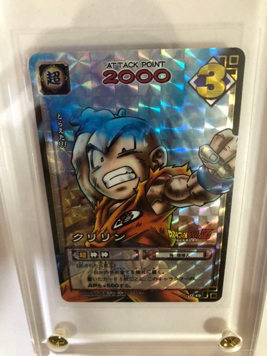 ドラゴンボールカードゲーム　クリリンの元気玉