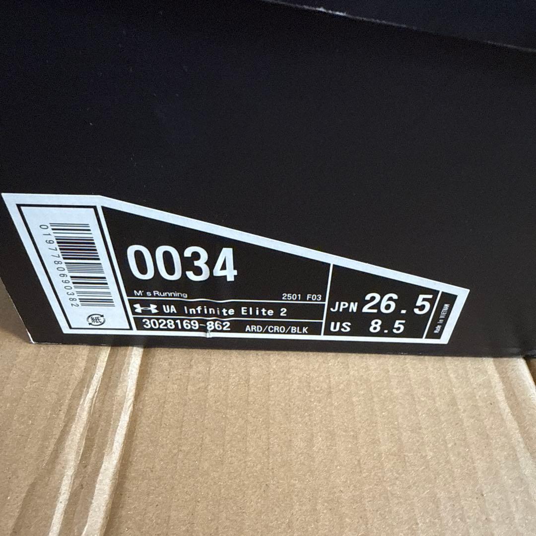 【未使用】アンダーアーマー　INFINITY elite2 26.5cm