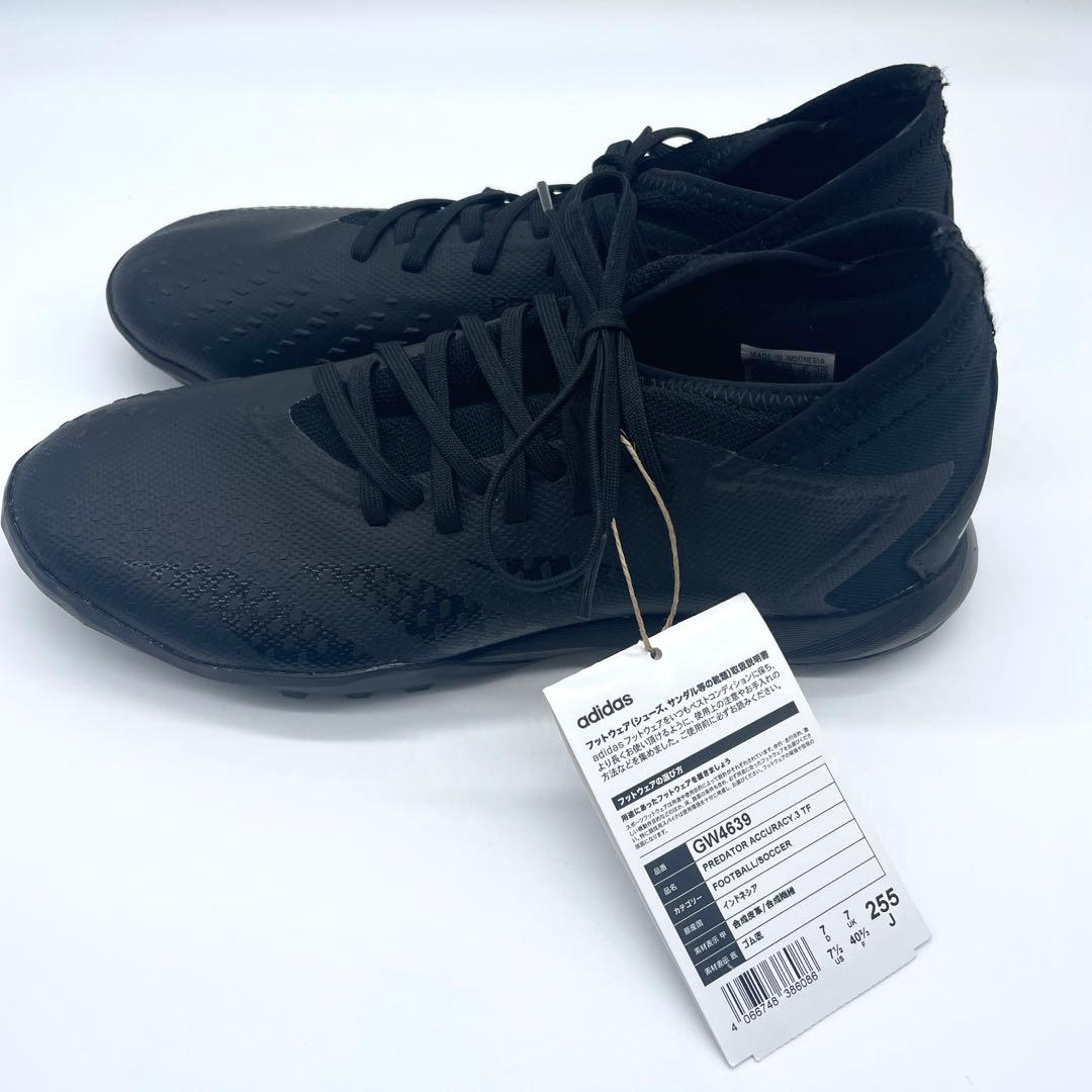 adidas プレデター アキュラシー.3 TF 25.5cm
