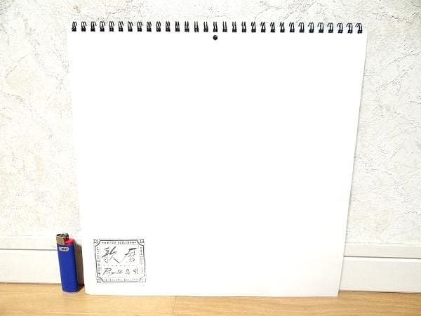 未使用 80年代 ビンテージ 中島みゆき 歌暦 Page86 恋唄 カレンダー