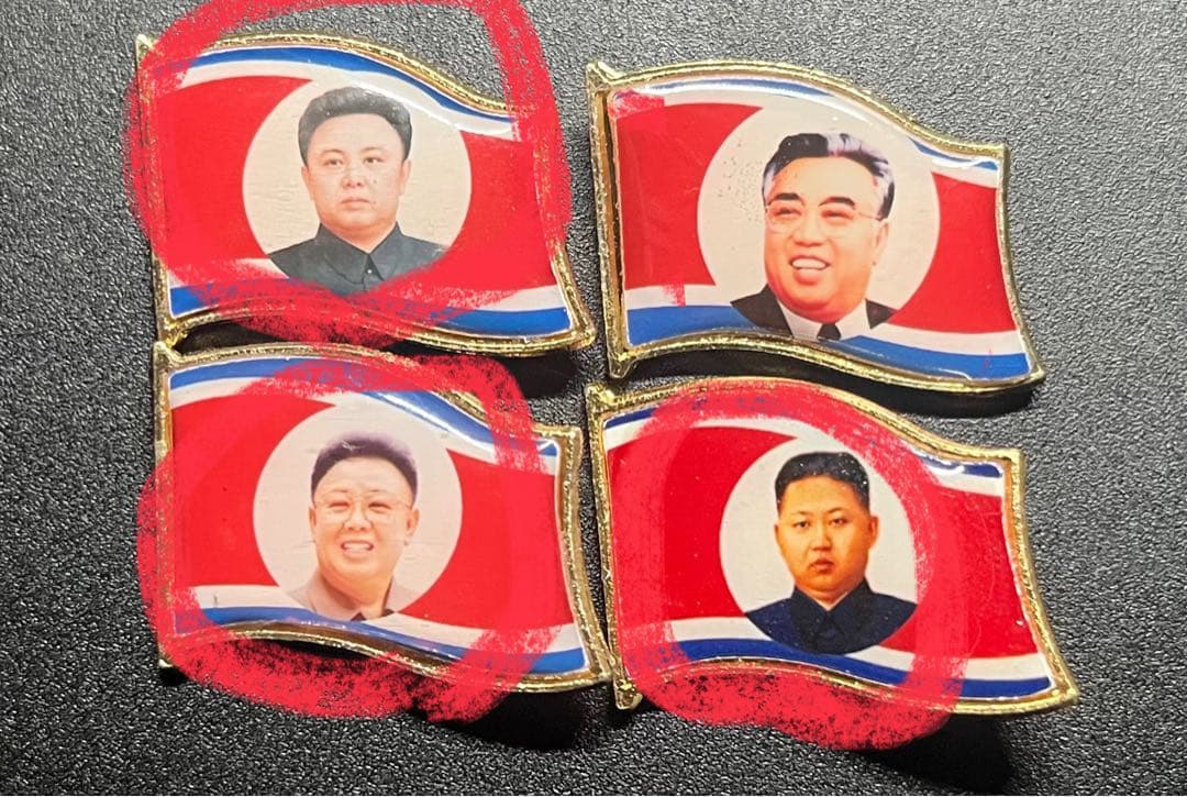 ゆあ　北朝鮮 ピンバッジ 3個セット