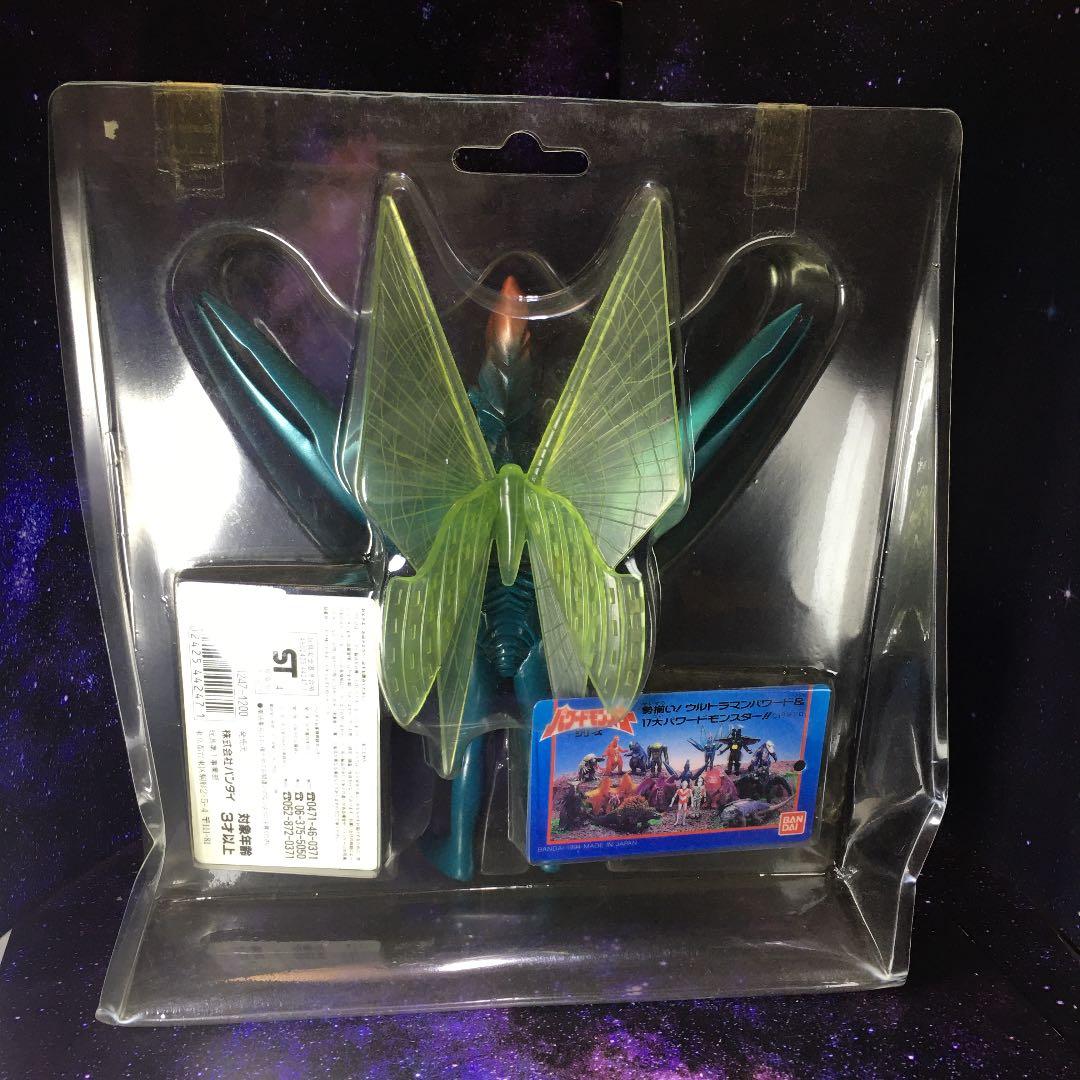 バルタン星人　サイコバルタン　パワードモンスターシリーズ　プリスター　プラタグ付