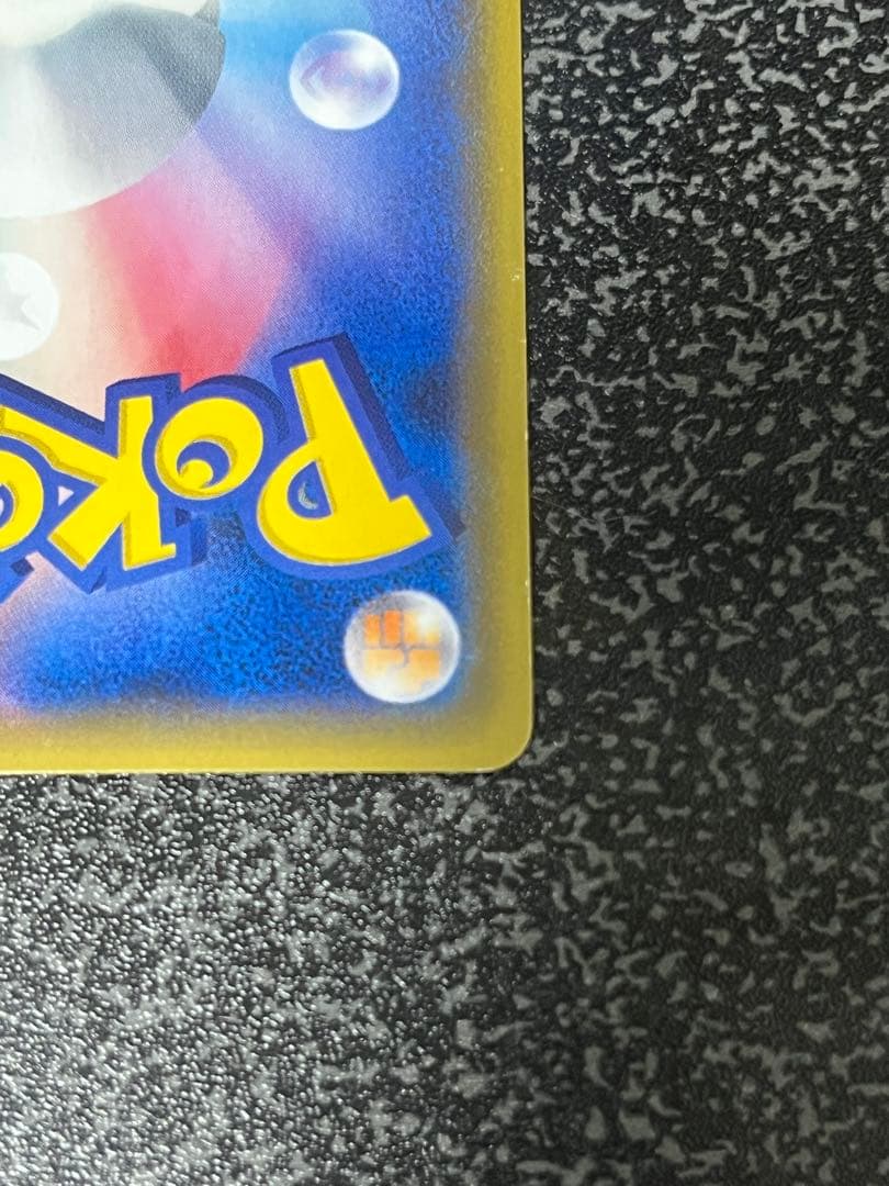 カリン THE BEST OF XY 183/171