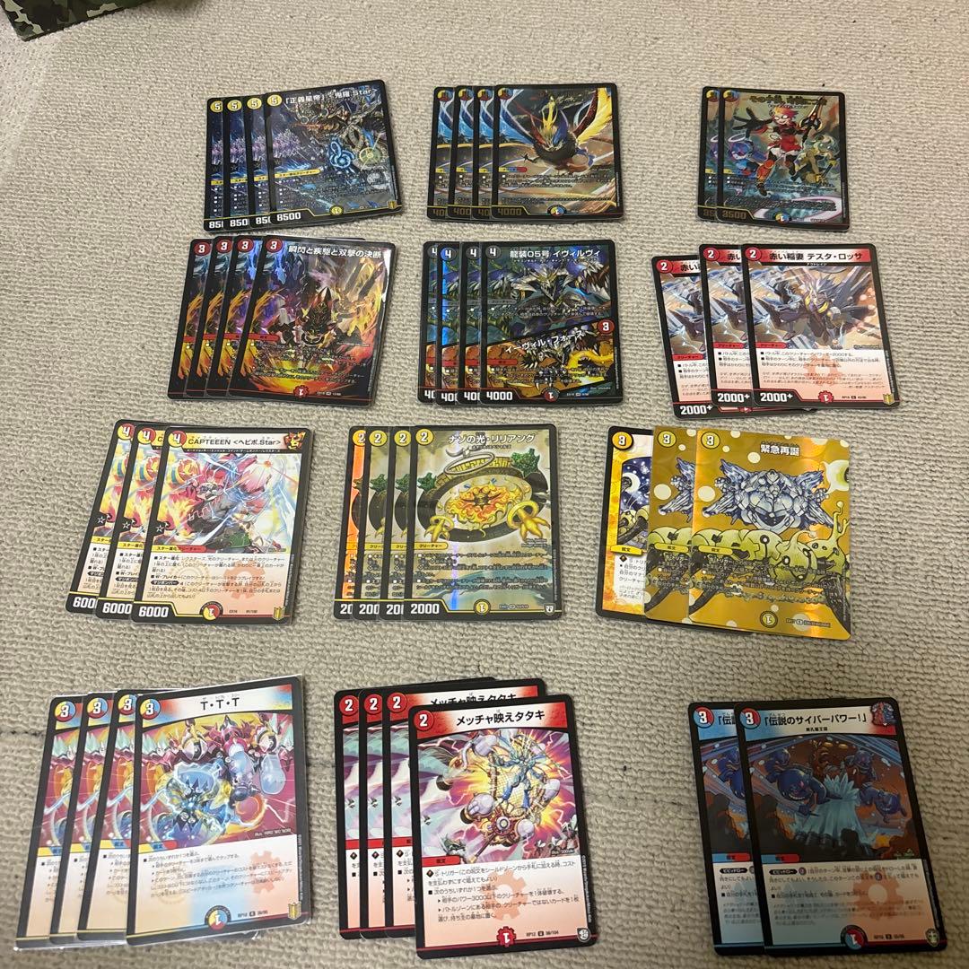 デュエル・マスターズデッキ　まとめ売り