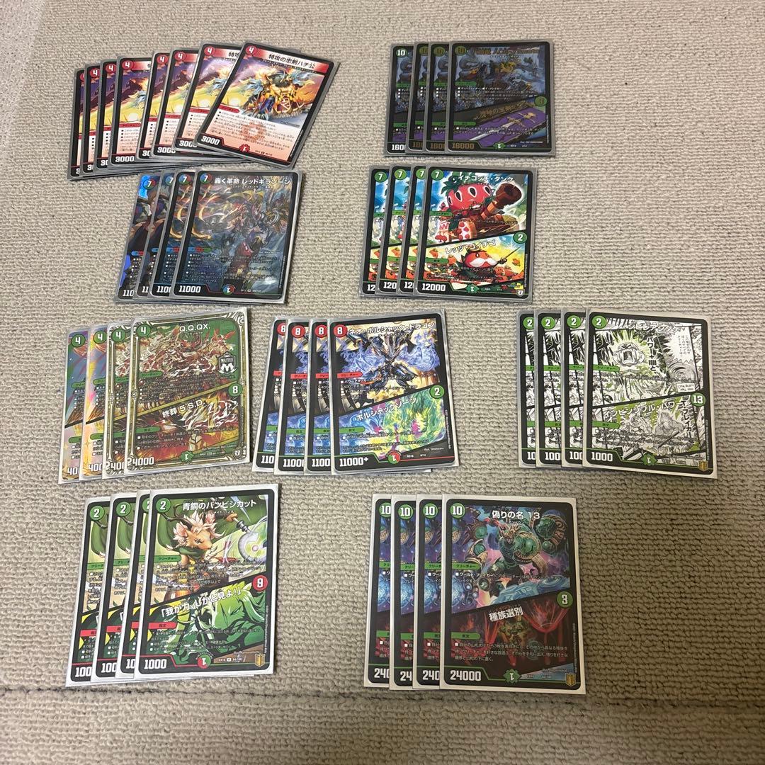 デュエル・マスターズデッキ　まとめ売り