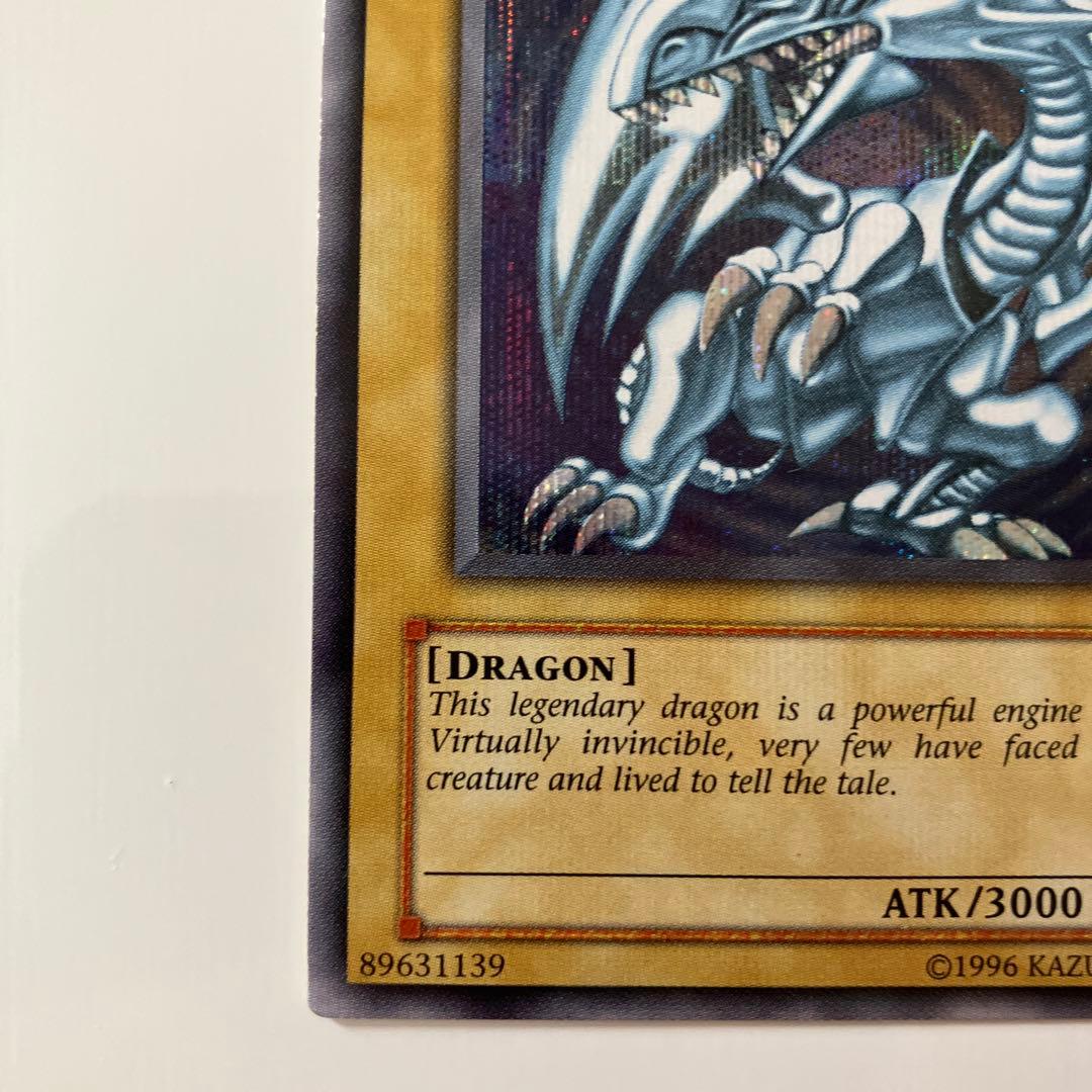 遊戯王　青眼の白龍　DDS-001 英語版　プレイ用