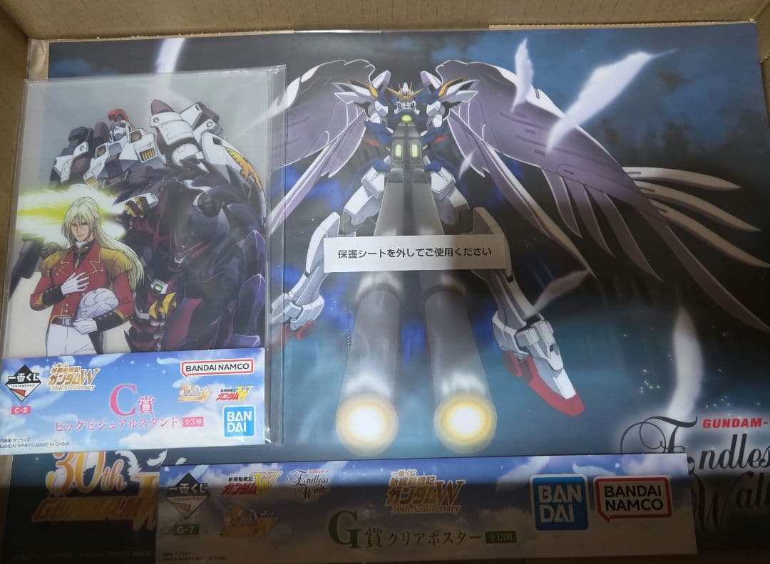 一番くじ 新機動戦記ガンダムW ラストワン賞 ウイングガンダムゼロEW、B賞他