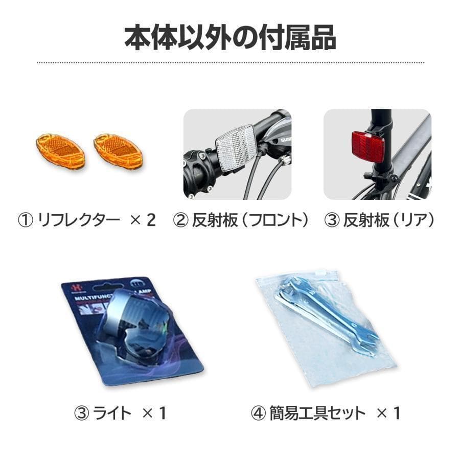 新品 ロードバイク 自転車 初心者 21段変速 ホワイト 送料込