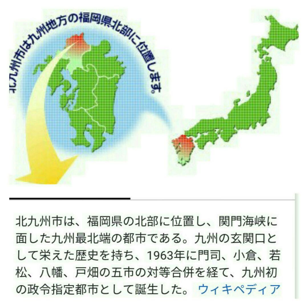 貴重 未使用  金バッジ 山本華世 ケース入り  ※北九州市魅力案内ファイル付