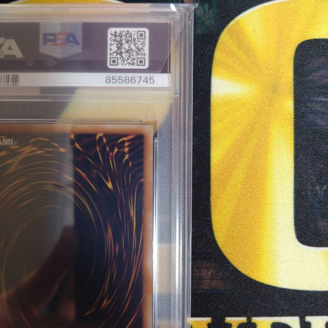 週末限定セール！　遊戯王　２期　ブラックマジシャン　レリーフ　PSA9