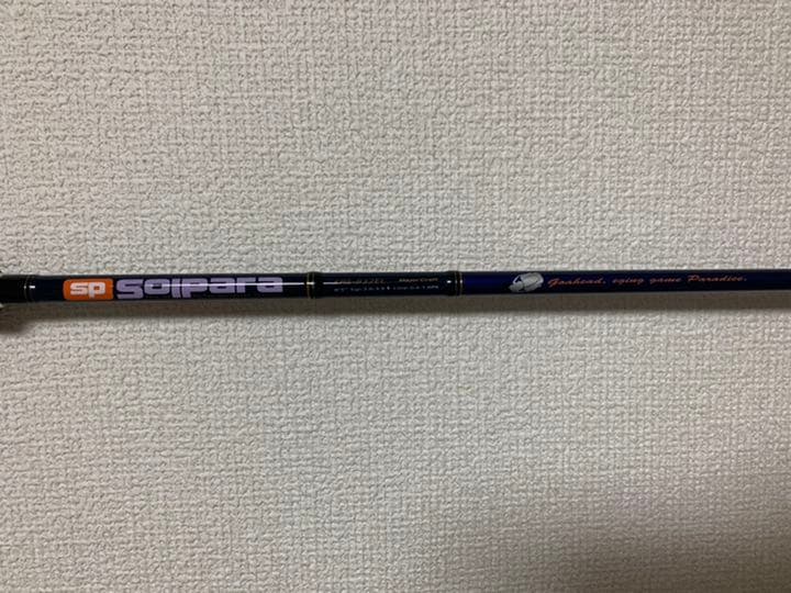 ソルパラSPS-832EL