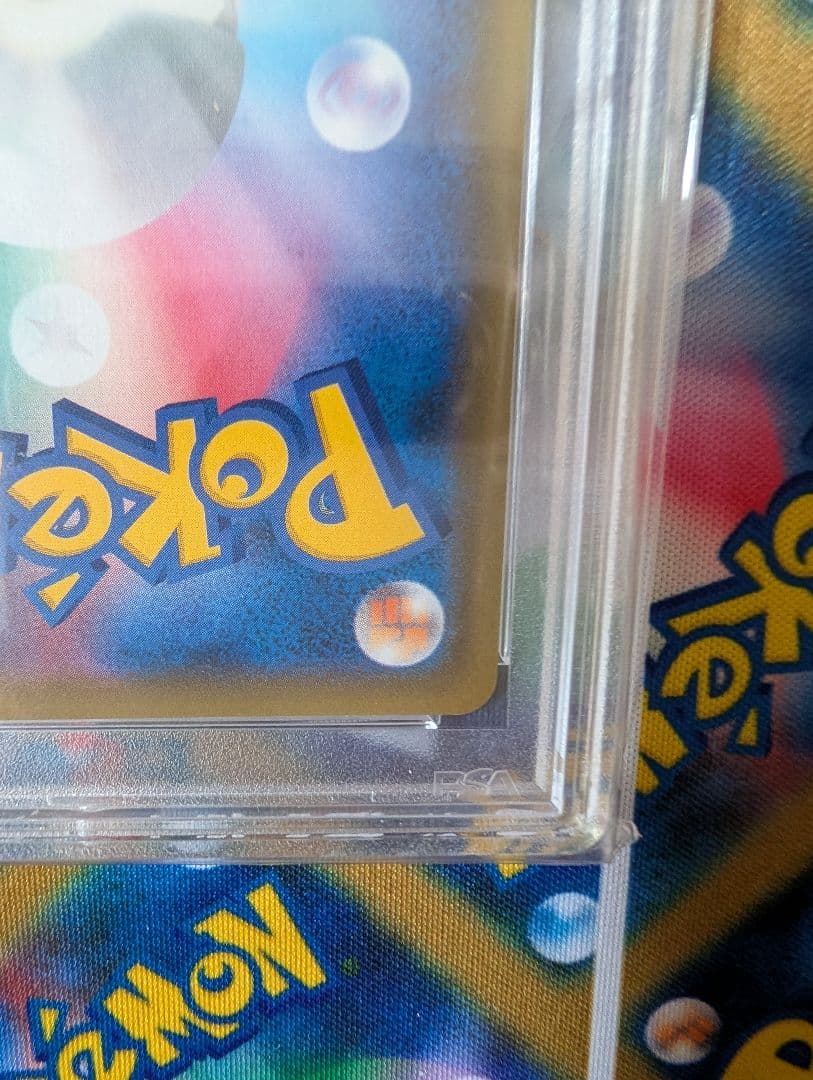 【PSA10】ソルガレオ&ルナアーラGX