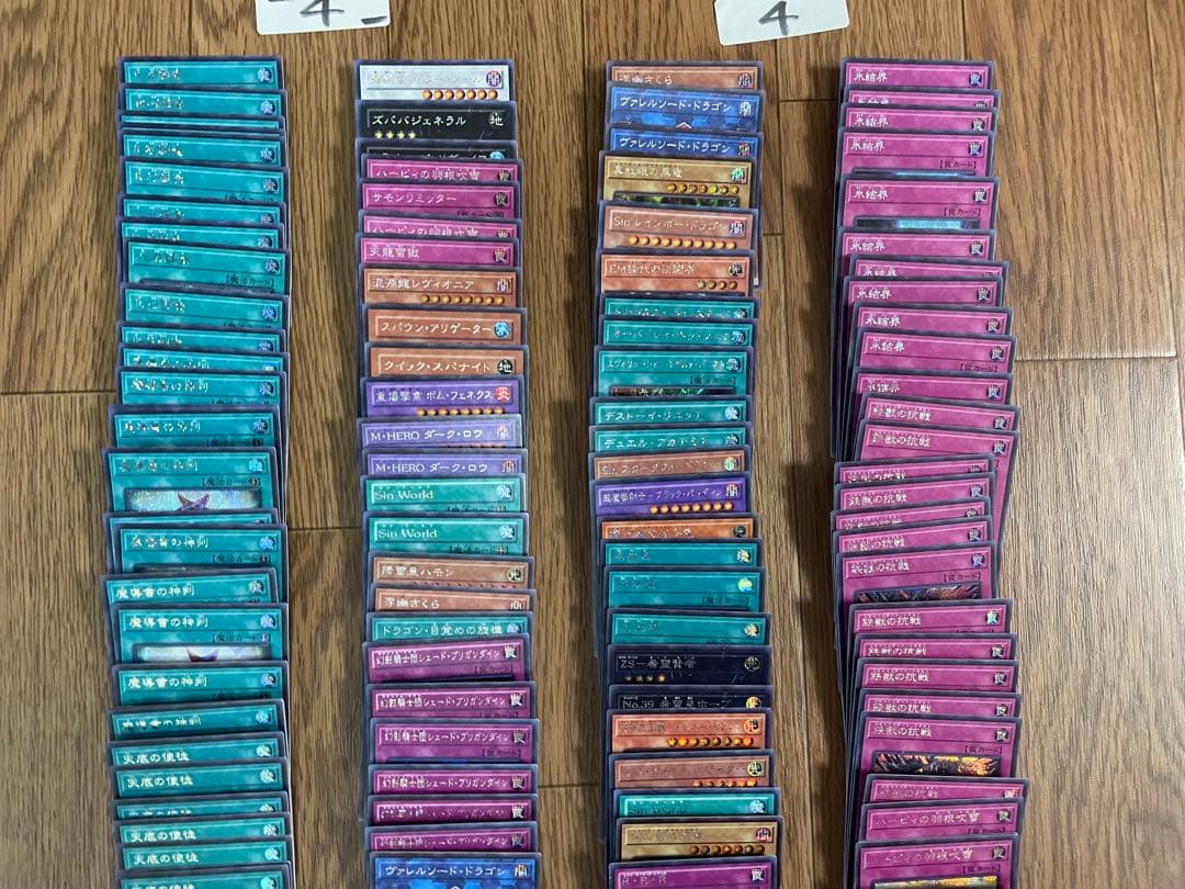 遊戯王 まとめ売り 引退品 大量 シークレットレア 1000枚 引退 大会