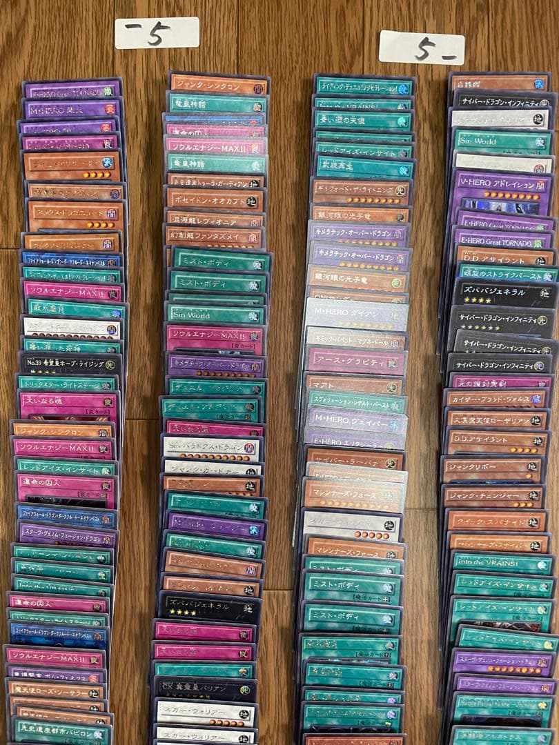 遊戯王 まとめ売り 引退品 大量 シークレットレア 1000枚 引退 大会