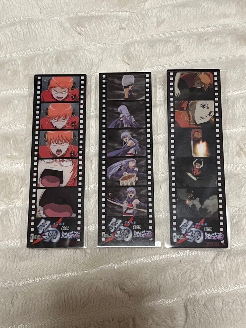 【全種コンプリート】銀魂 新訳紅桜篇 映画フィルム 入場者特典 ブックマーカー