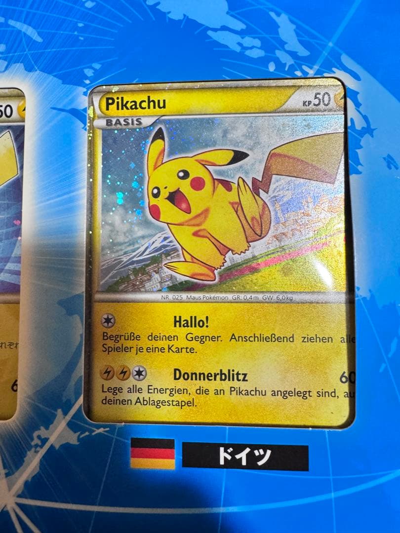 ピカチュウカードセット
