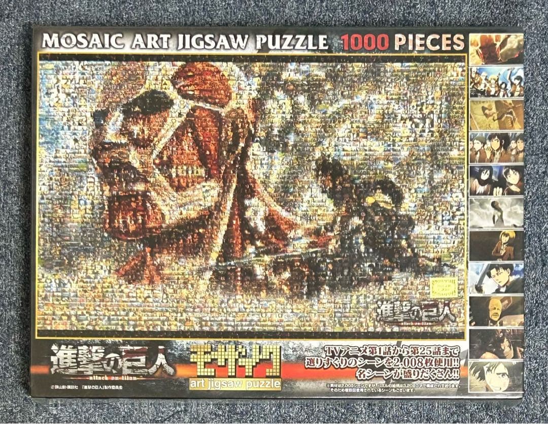 進撃の巨人 モザイクアート ジグソーパズル 1000ピース