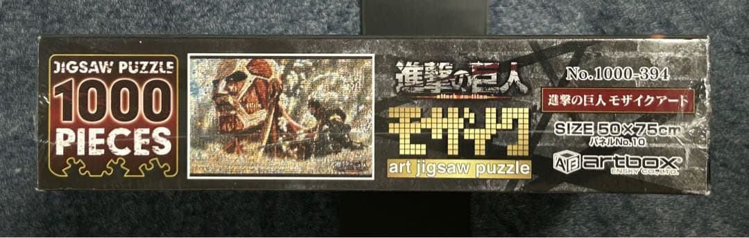 進撃の巨人 モザイクアート ジグソーパズル 1000ピース