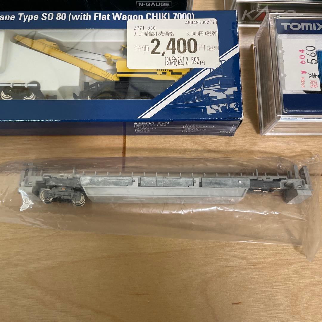 TOMIX KATO Nゲージ 鉄道模型セット