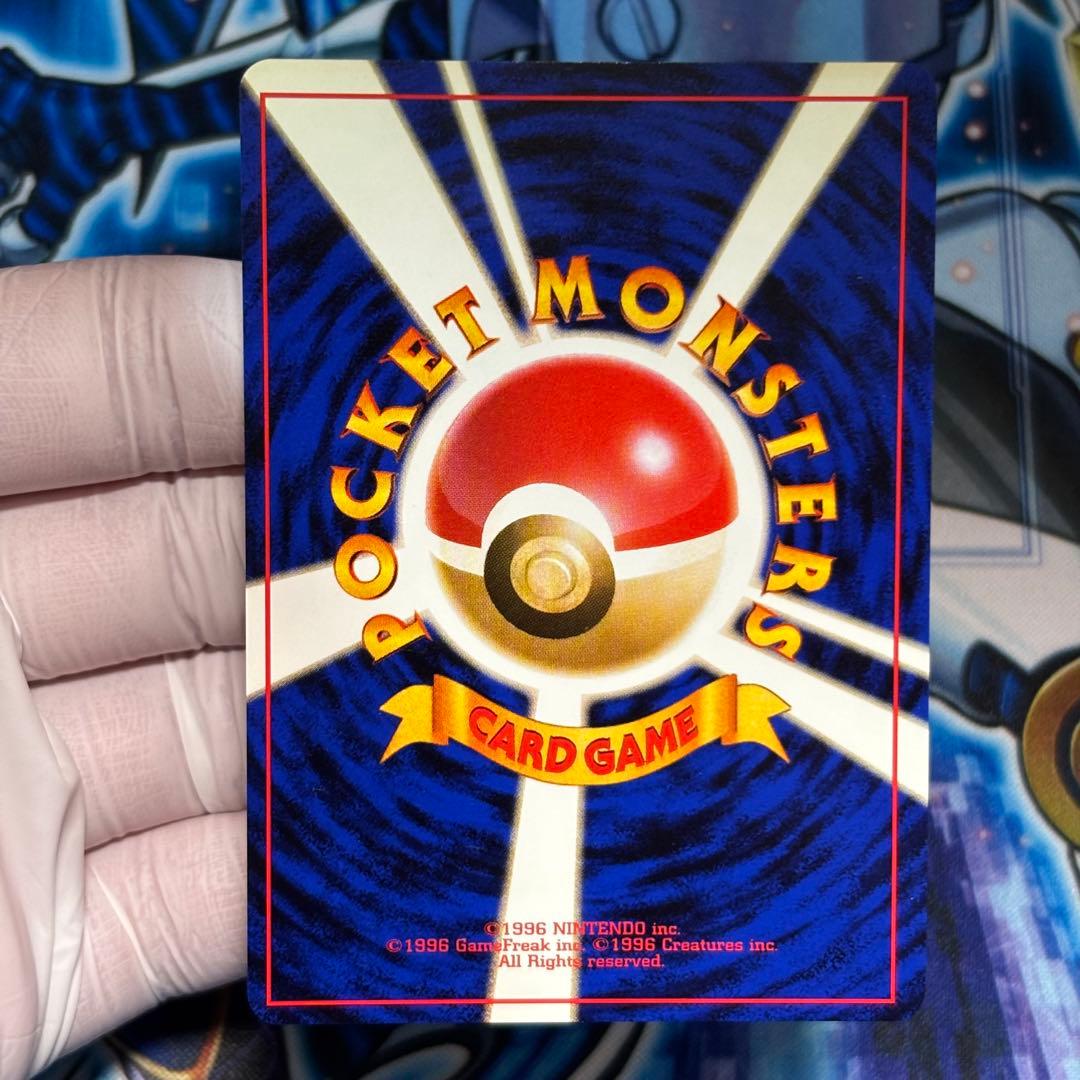 【美品-極美品】わるいリザードン ★ 旧裏　第4弾拡張パック ロケット団