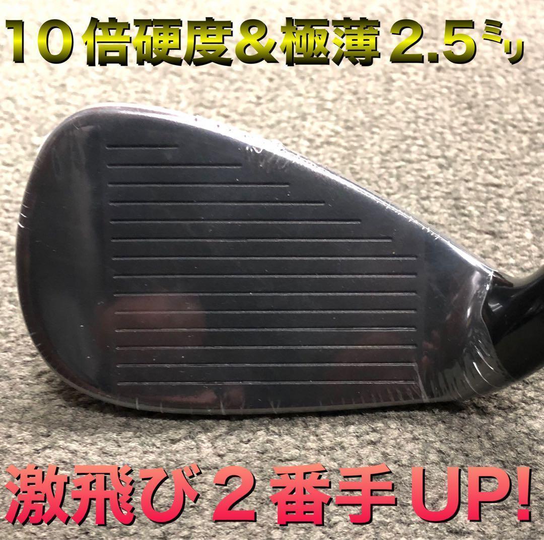 【ヘッドのみ6個】2番手飛ぶ最高峰!ダイナミクス プレステージアイアン 5〜PW