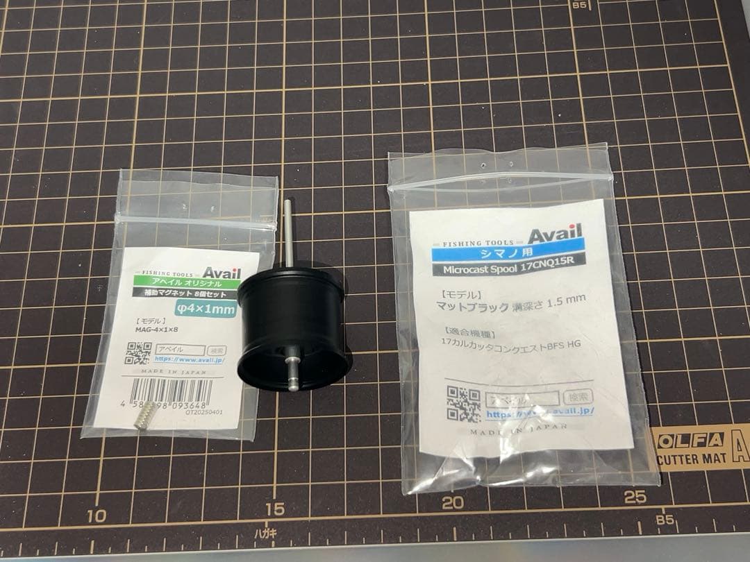 サイダー様取り置き