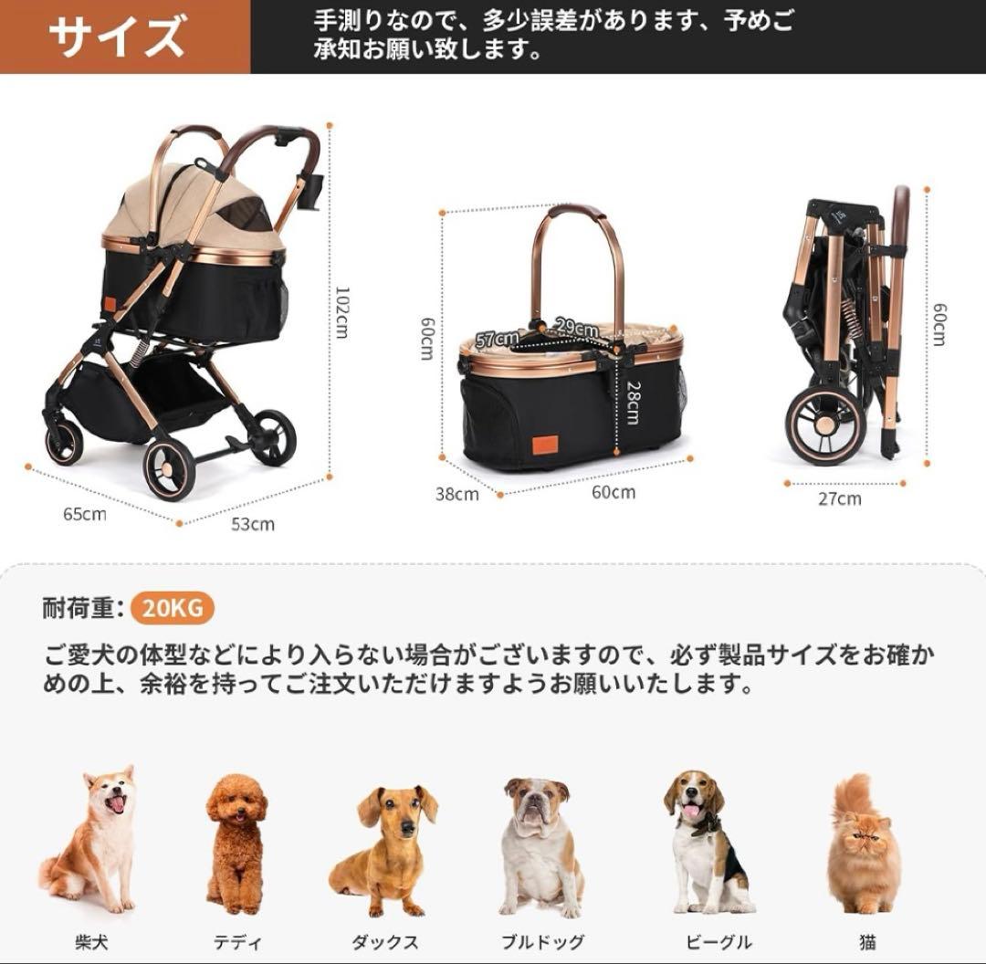 SKISOPGO ペットカート 分離型 バギー キャリー 小型犬 /ベリーモア付