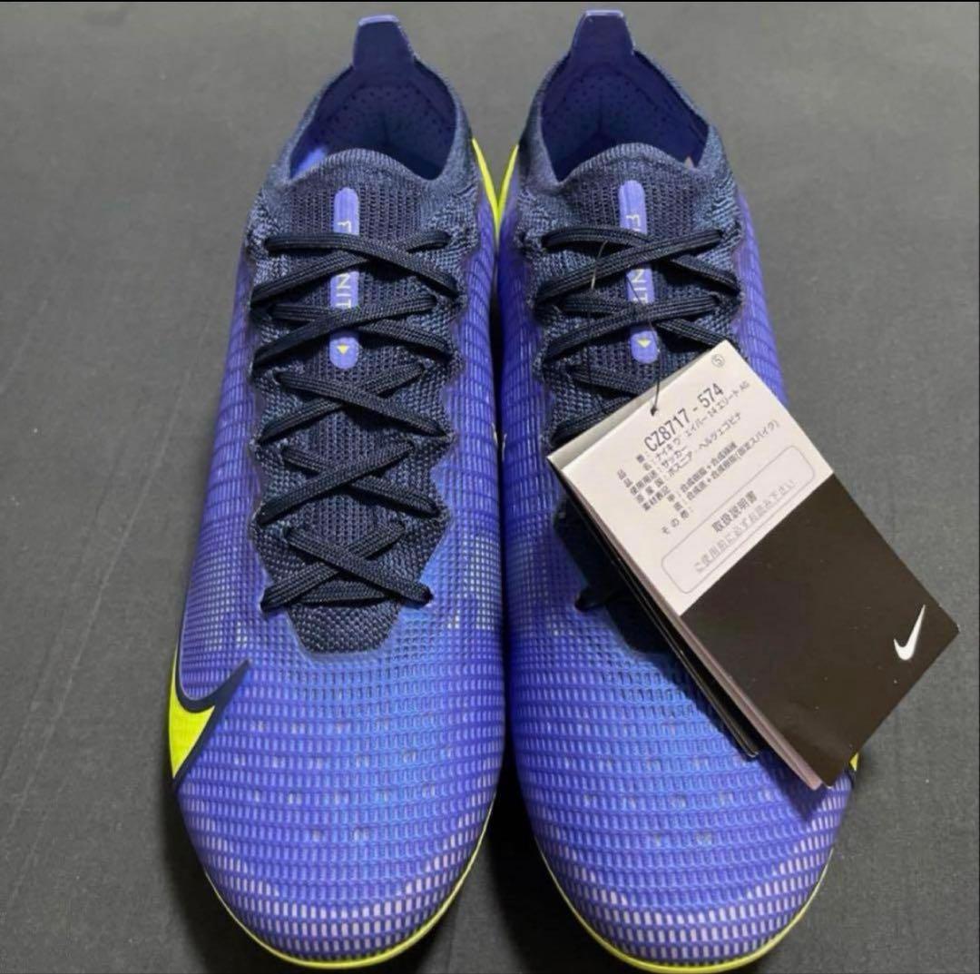 NIKE マーキュリアルヴェイパー14 AG-PRO 25.5cm 30