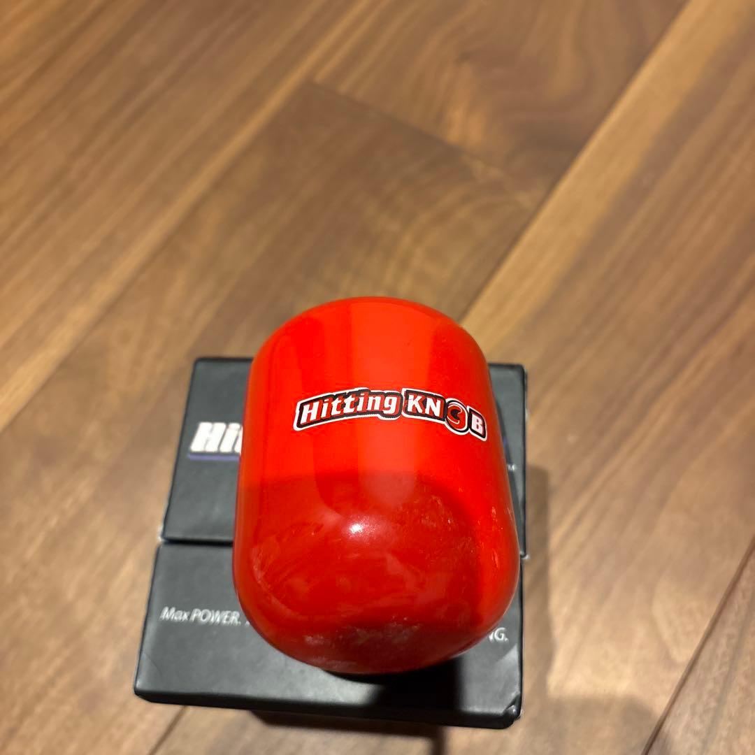 ヒッティングノブ　12oz