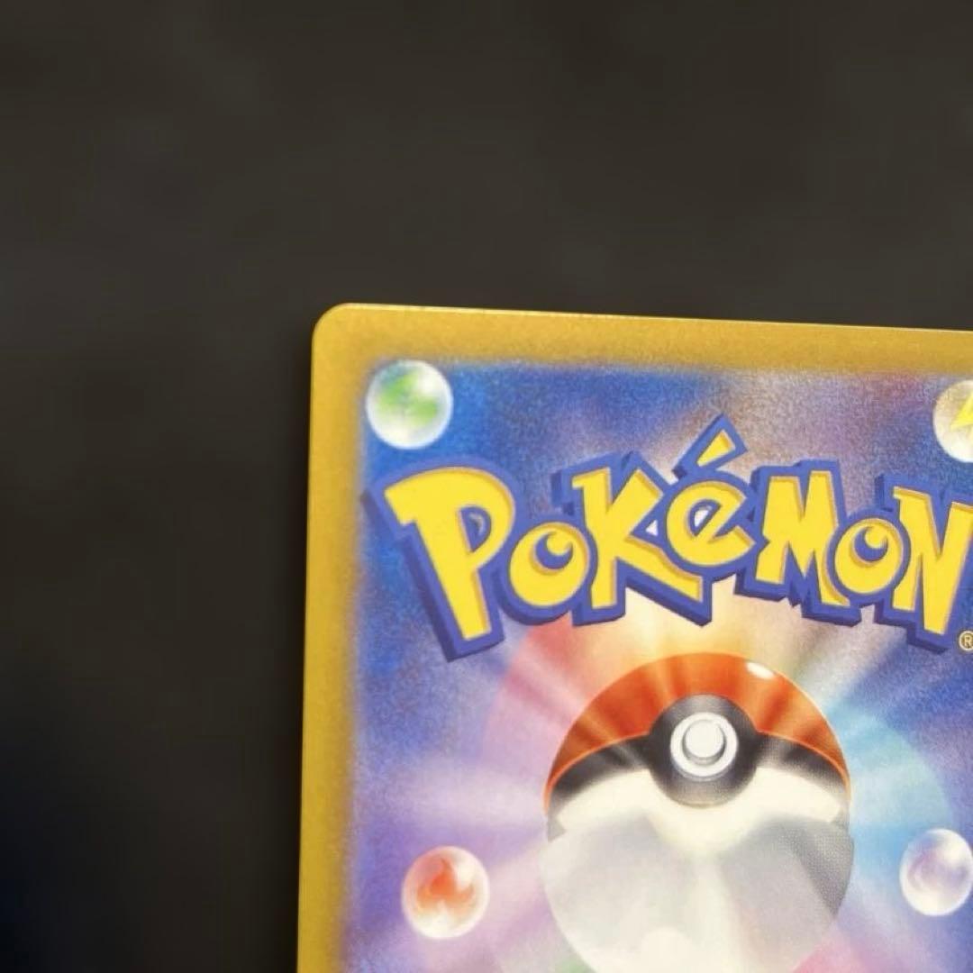 【美品】メガリザードンX ex SAR [M2 110/080] インフェルノX