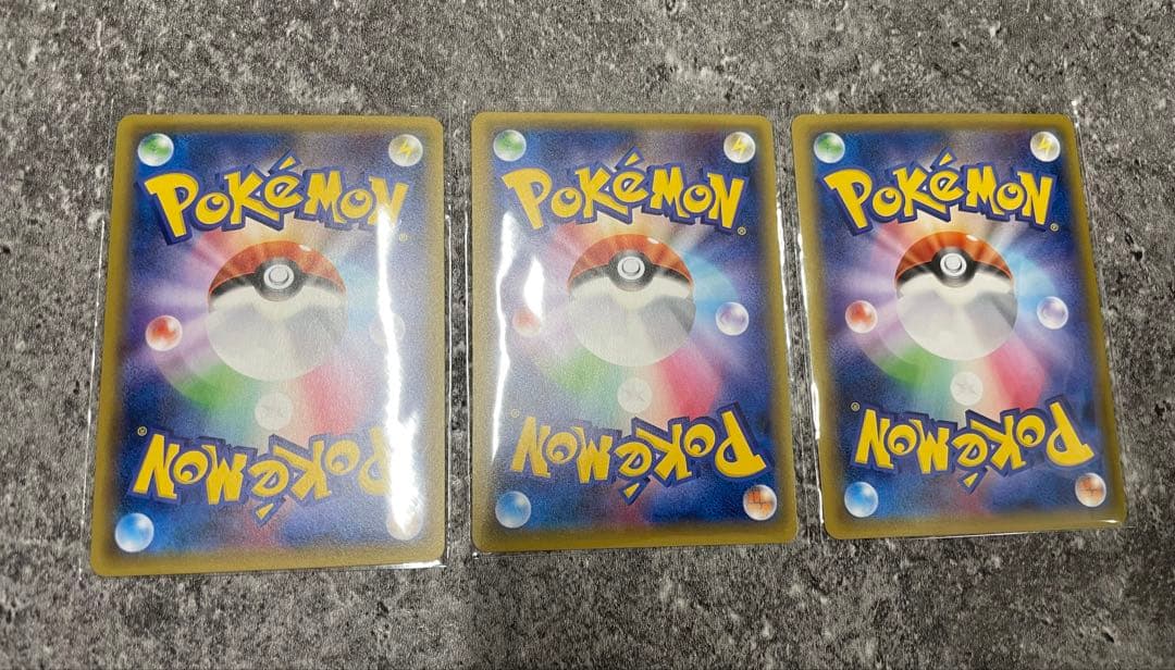 ポケモンカード　BREAKエネルギー 悪　UR 3枚セット