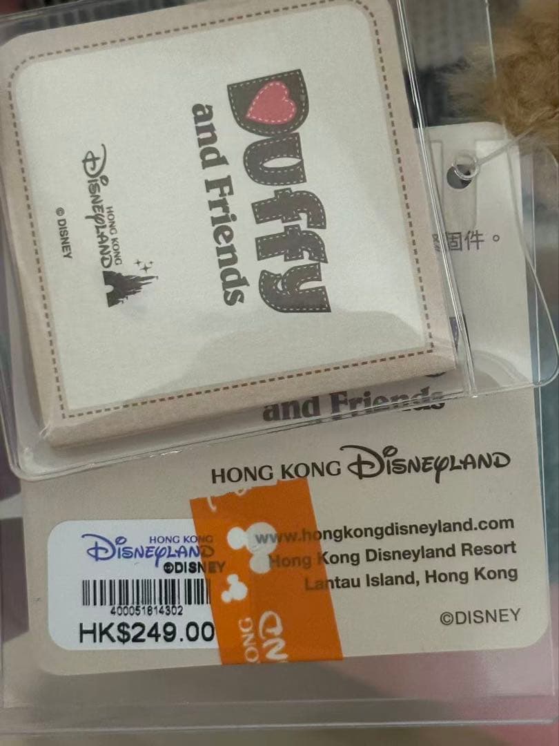 【お顔厳選】新作　香港ディズニー　冬限定　ダッフィーぬいぐるみS SSサイズ