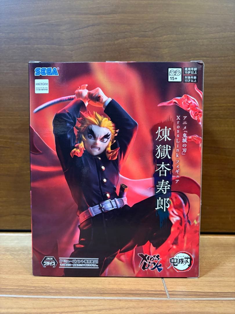 【新品未開封】鬼滅の刃　煉獄杏寿郎　猗窩座　セット