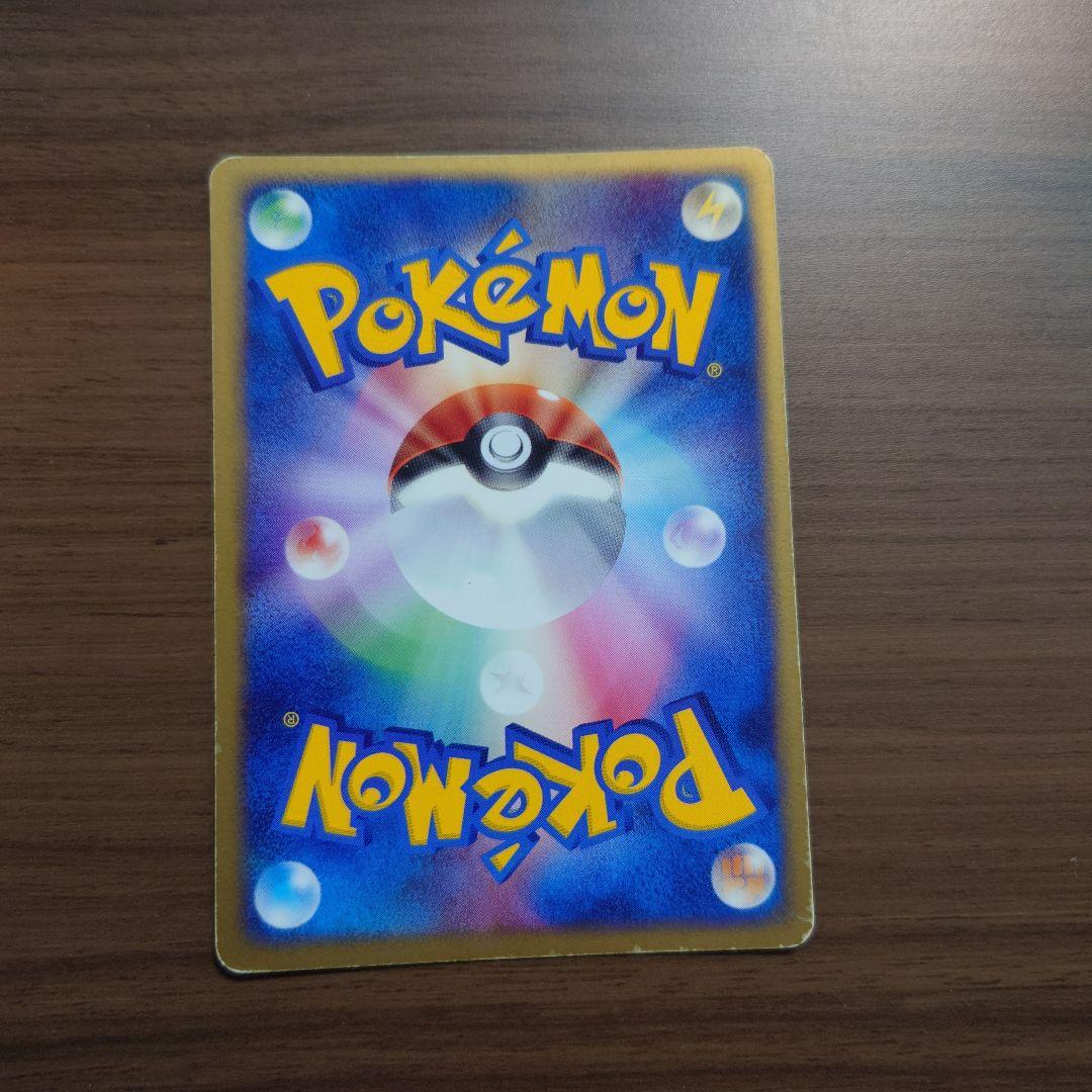 レックウザex　018/019　ポケモンカード　エメラルドギフトボックス　中古